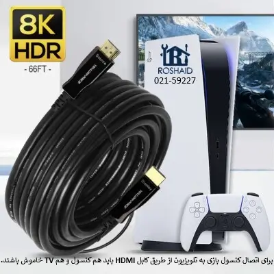 اتصال با کابل HDMI 